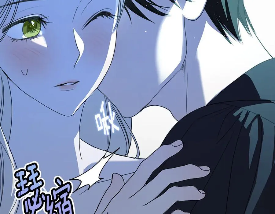 第42话 可以再靠近吗 第159页