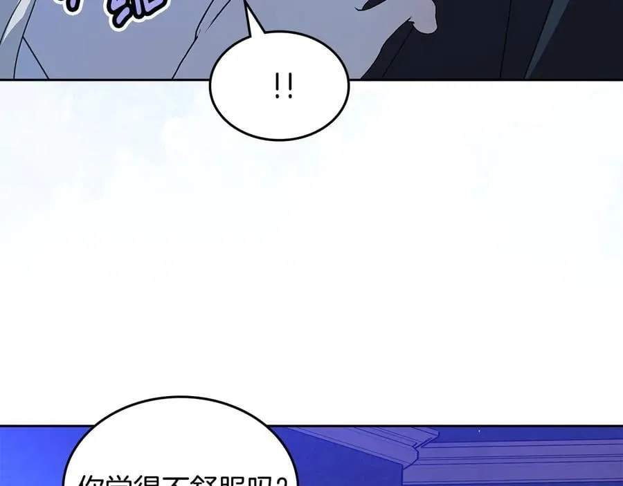 第42话 可以再靠近吗 第160页