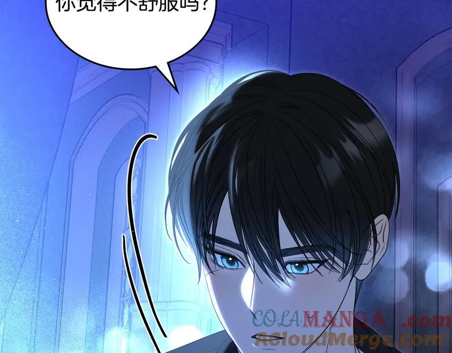 第42话 可以再靠近吗 第161页