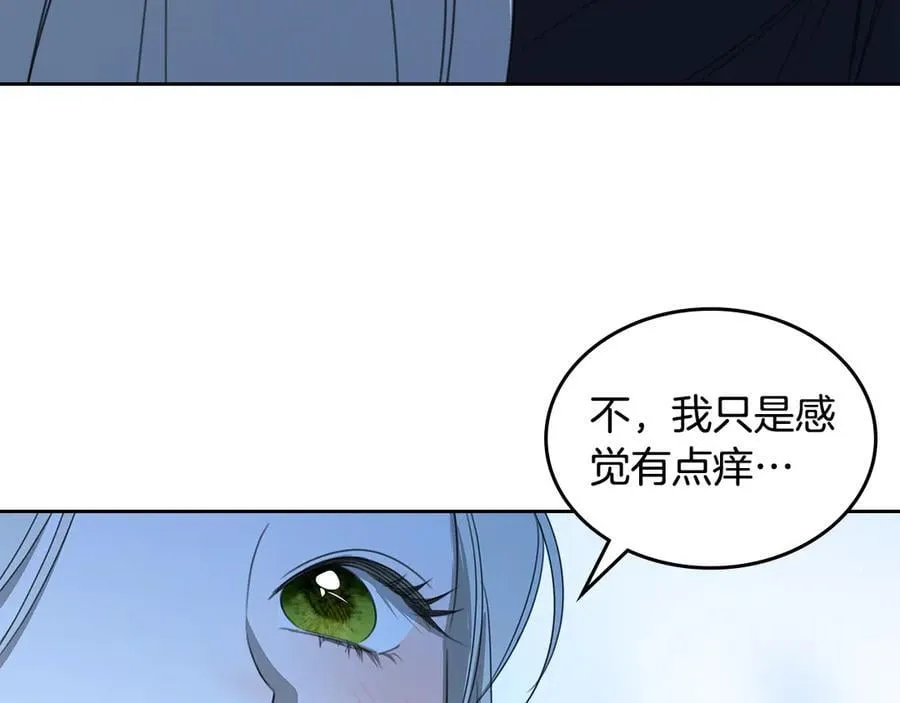 第42话 可以再靠近吗 第163页