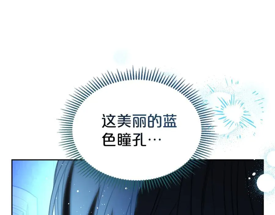 第42话 可以再靠近吗 第166页