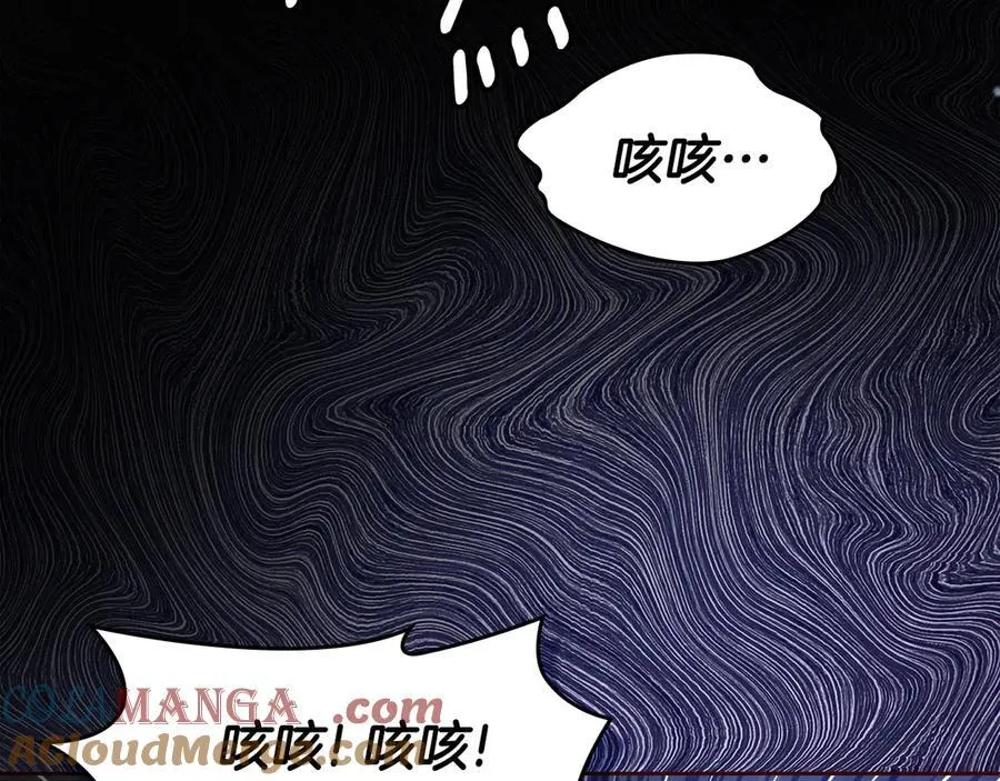 第42话 可以再靠近吗 第177页