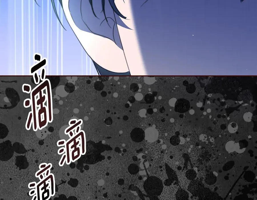 第42话 可以再靠近吗 第180页