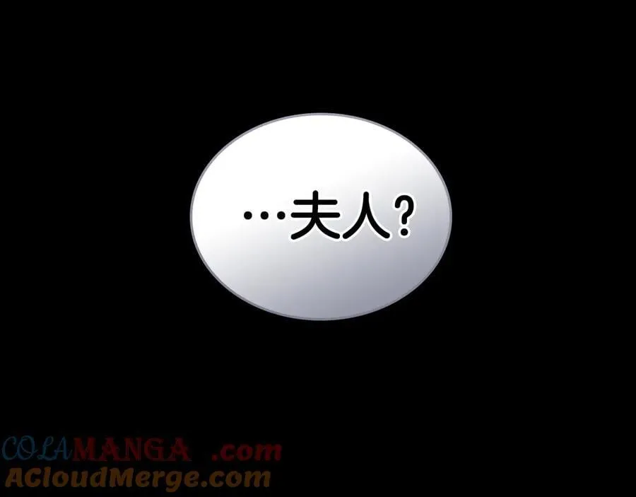 第42话 可以再靠近吗 第185页