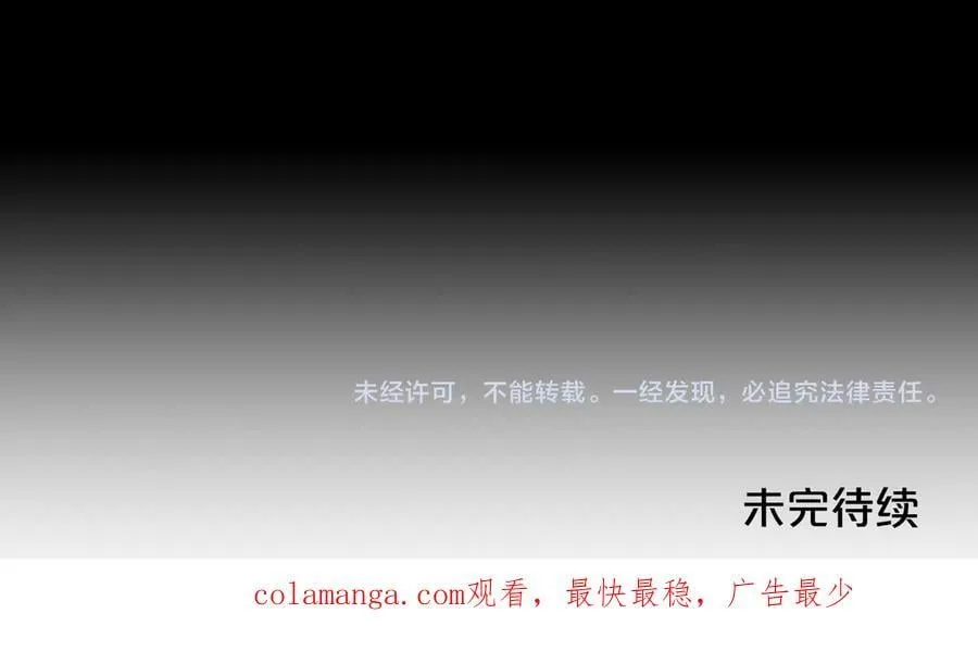 第42话 可以再靠近吗 第186页