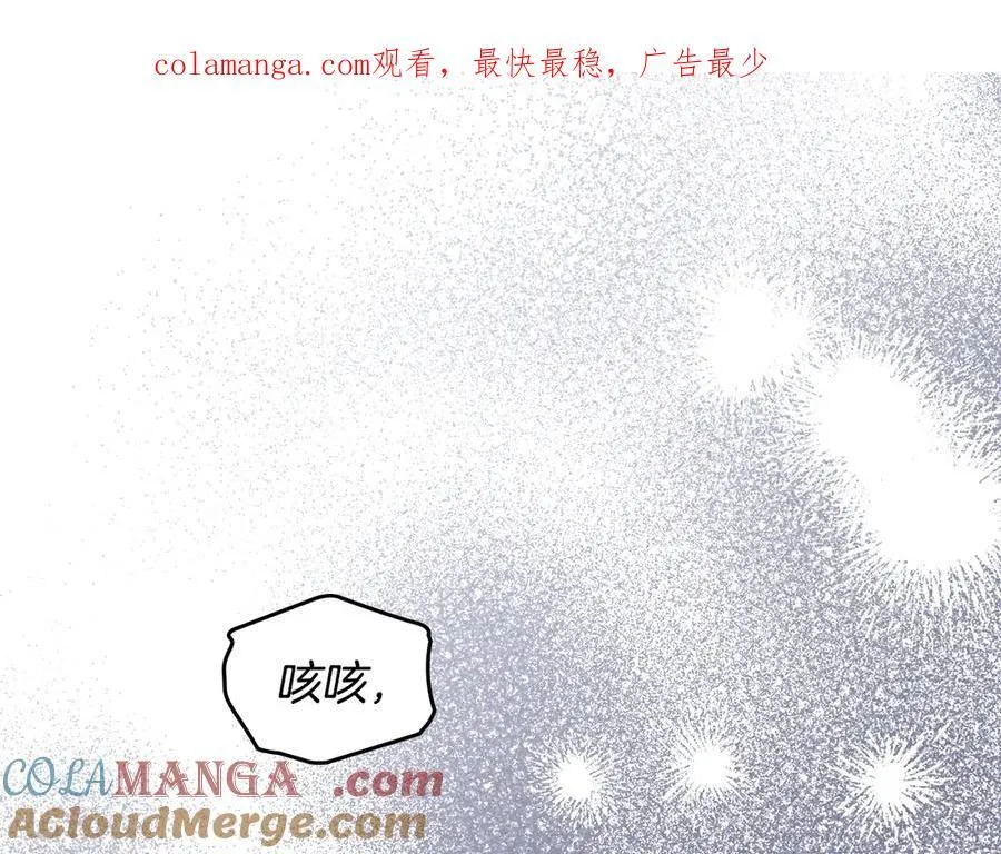 第43话 反对离婚 第1页