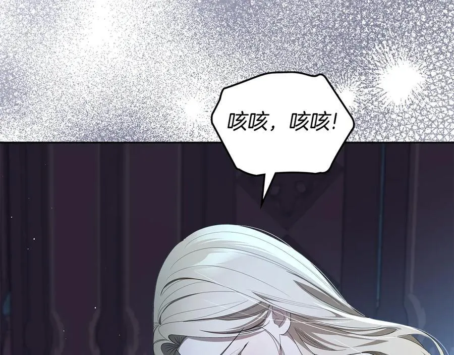 第43话 反对离婚 第2页