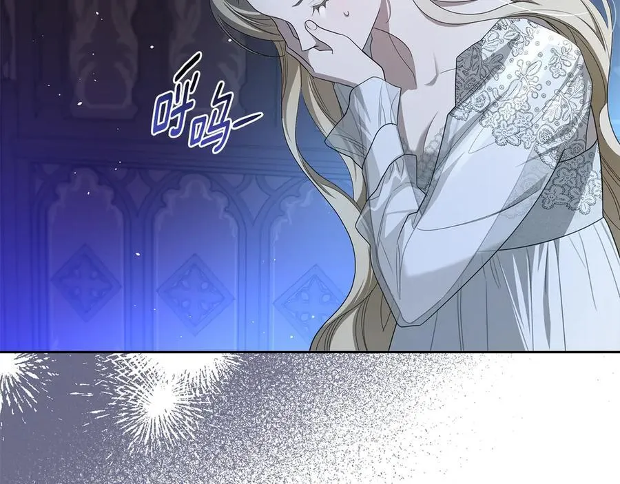 第43话 反对离婚 第3页