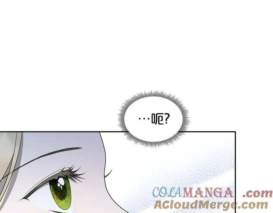 第43话 反对离婚 第9页