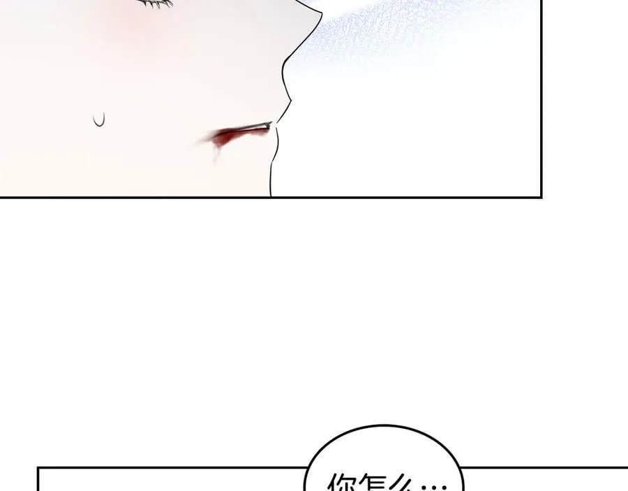 第43话 反对离婚 第10页