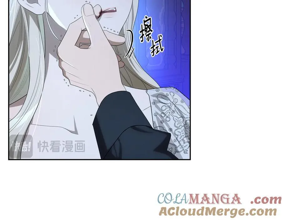 第43话 反对离婚 第17页