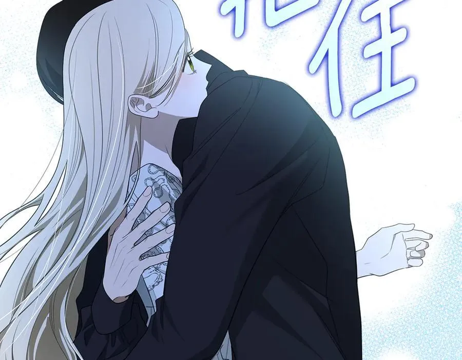 第43话 反对离婚 第22页