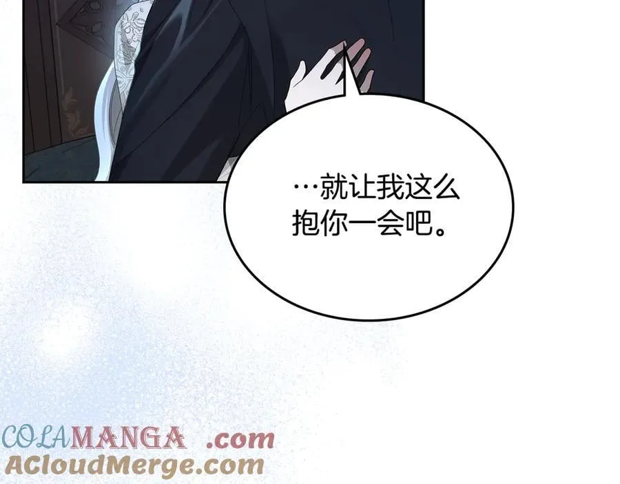 第43话 反对离婚 第25页