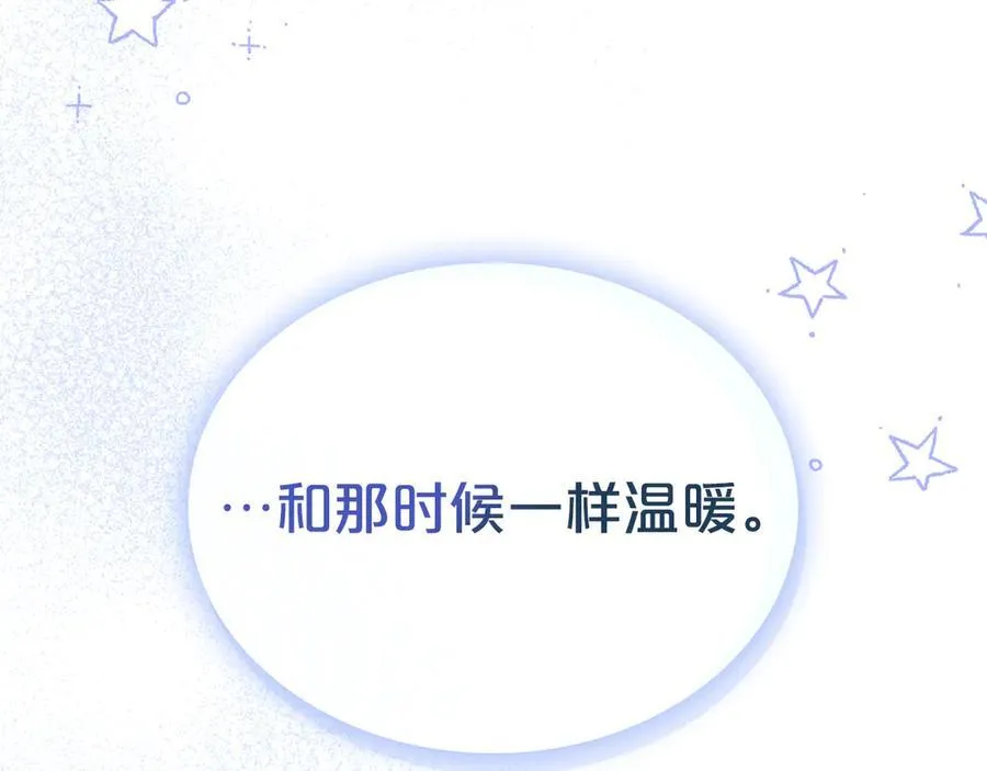 第43话 反对离婚 第28页