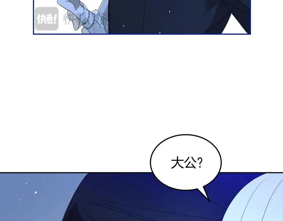 第43话 反对离婚 第39页