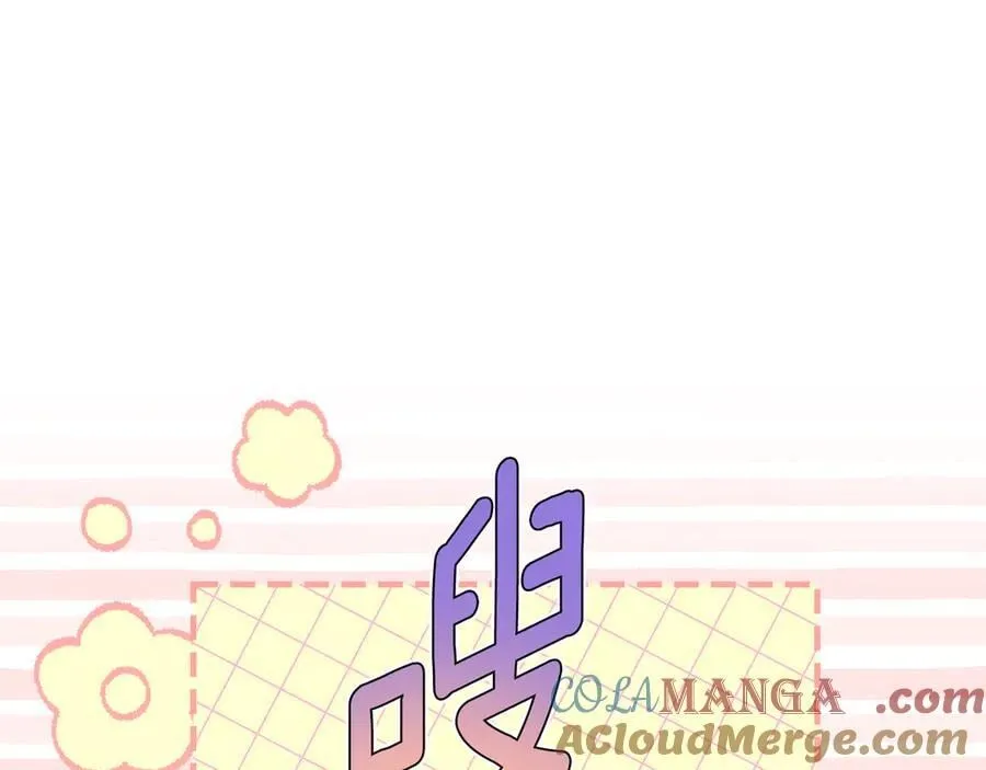 第43话 反对离婚 第41页