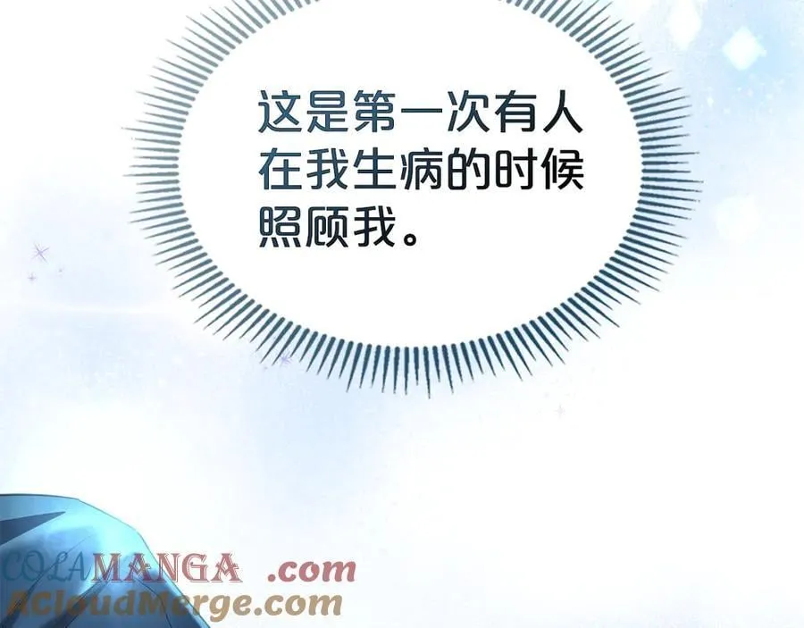 第43话 反对离婚 第53页
