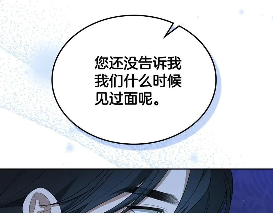 第43话 反对离婚 第59页