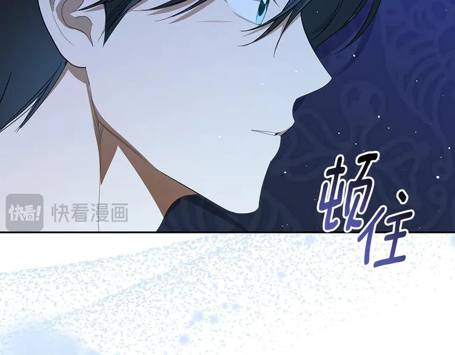 第43话 反对离婚 第60页