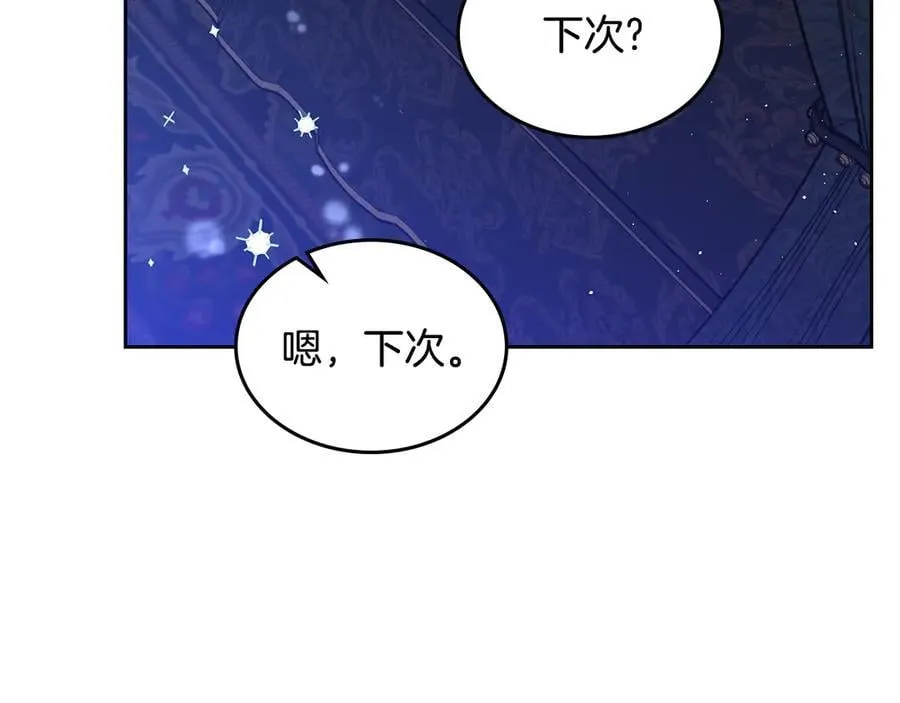 第43话 反对离婚 第63页