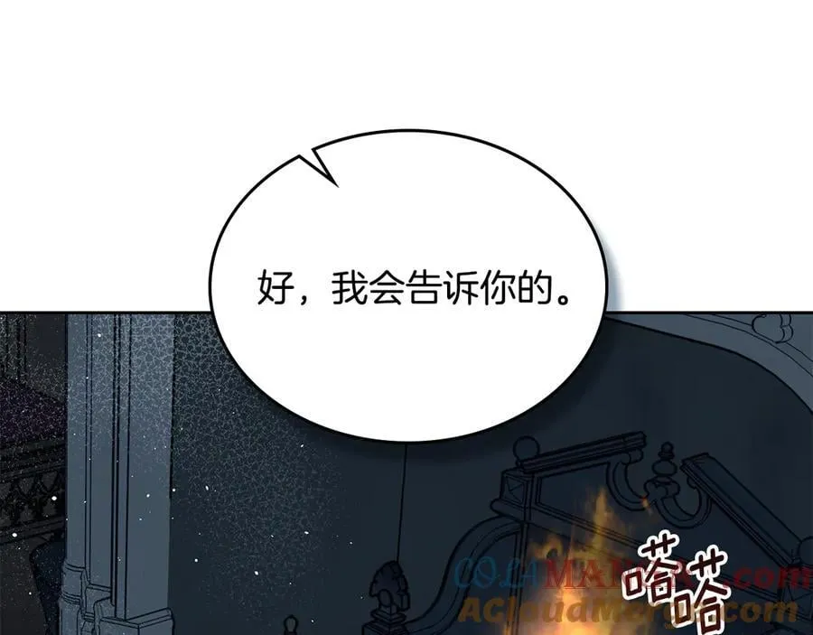 第43话 反对离婚 第69页