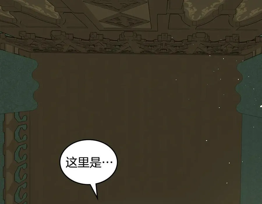 第43话 反对离婚 第76页