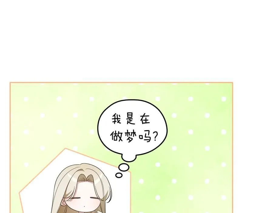 第43话 反对离婚 第84页