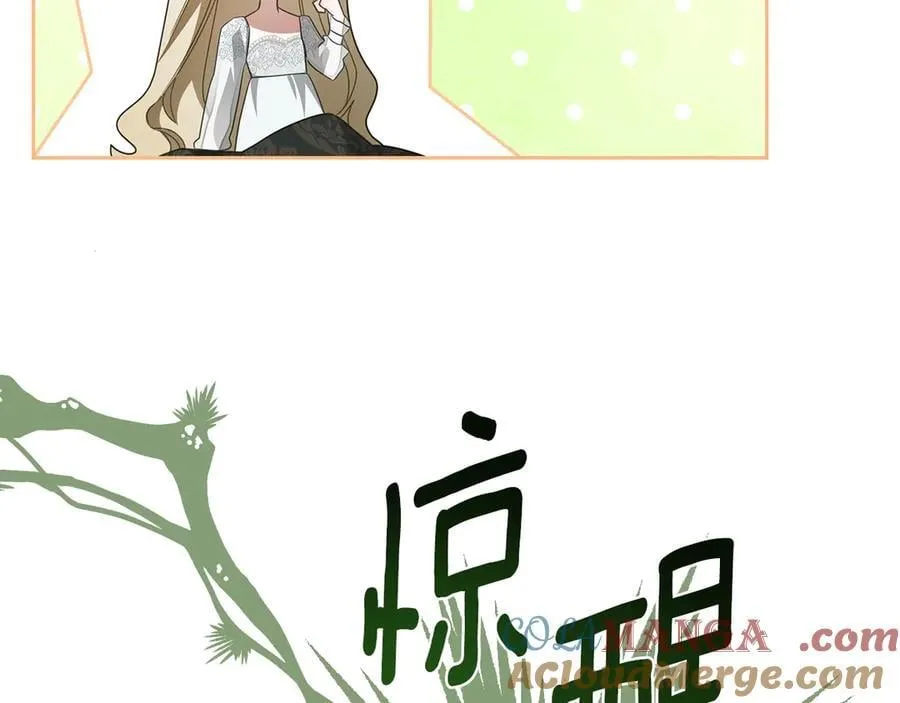 第43话 反对离婚 第85页