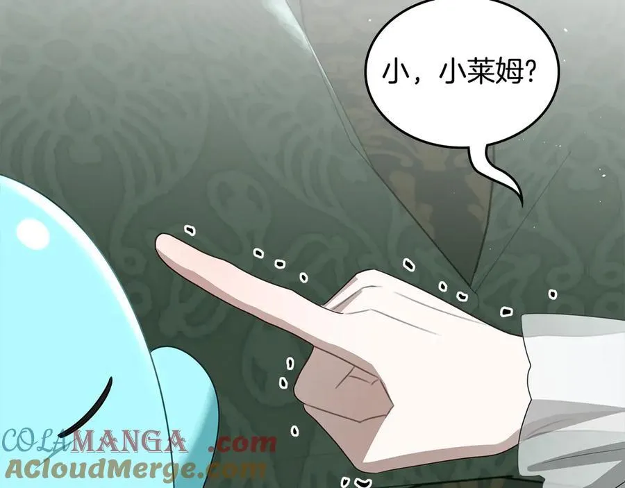 第43话 反对离婚 第89页