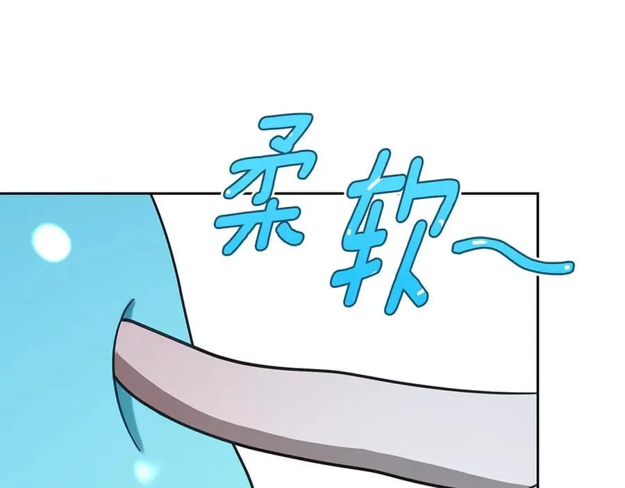 第43话 反对离婚 第91页