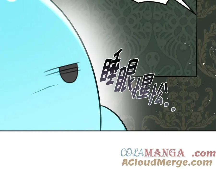 第43话 反对离婚 第93页