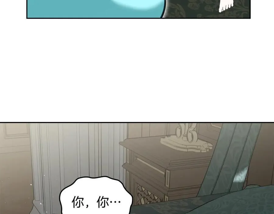 第43话 反对离婚 第96页