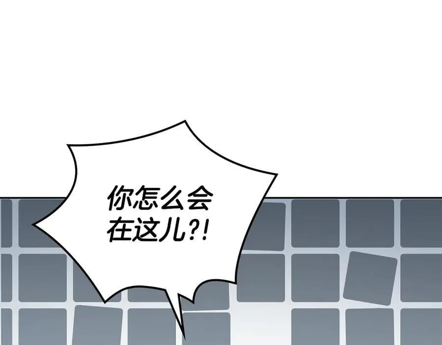 第43话 反对离婚 第98页