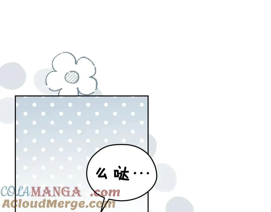第43话 反对离婚 第101页