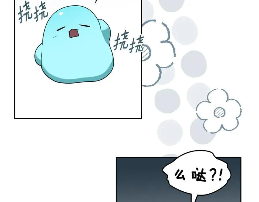 第43话 反对离婚 第102页