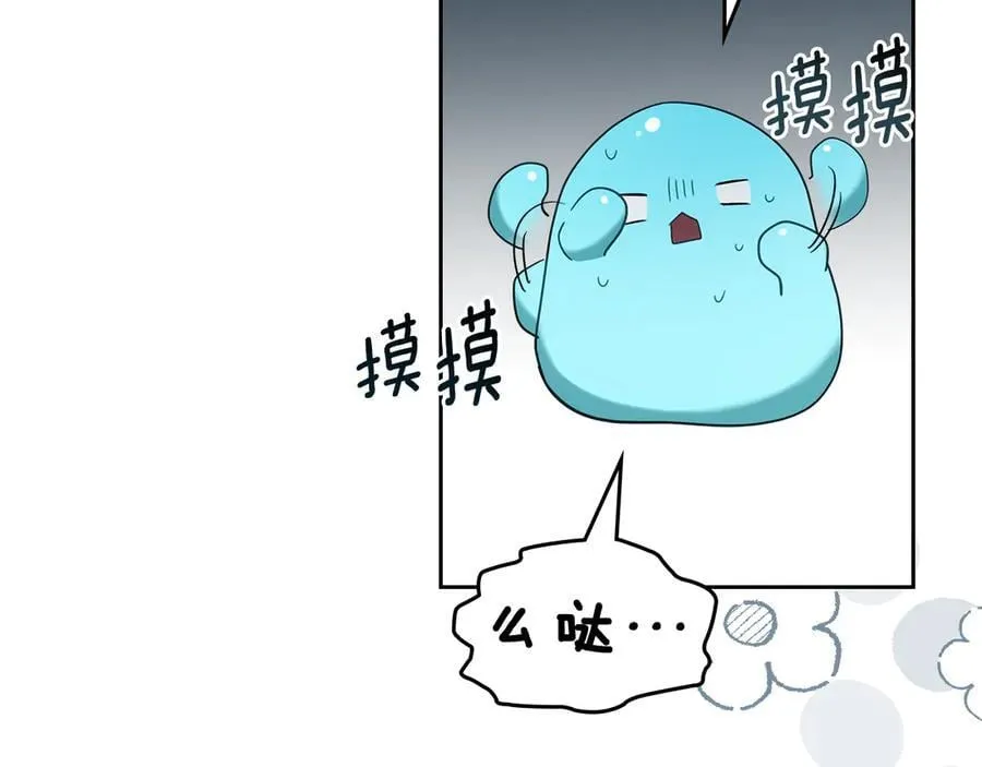 第43话 反对离婚 第103页