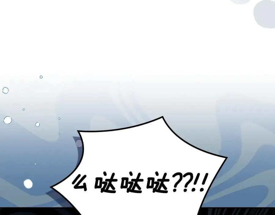 第43话 反对离婚 第104页