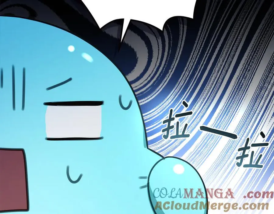 第43话 反对离婚 第105页