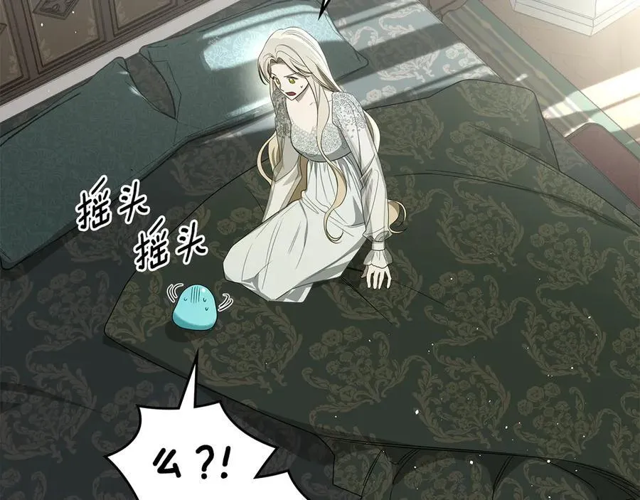 第43话 反对离婚 第108页