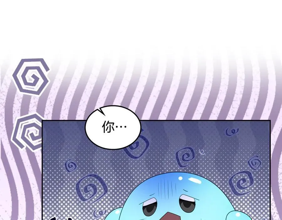 第43话 反对离婚 第112页
