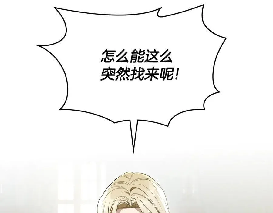第43话 反对离婚 第114页