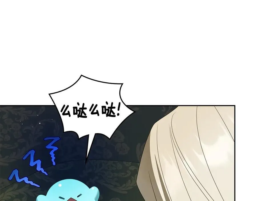 第43话 反对离婚 第120页