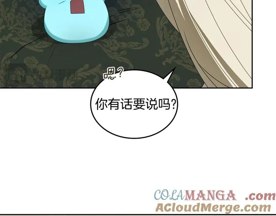 第43话 反对离婚 第121页