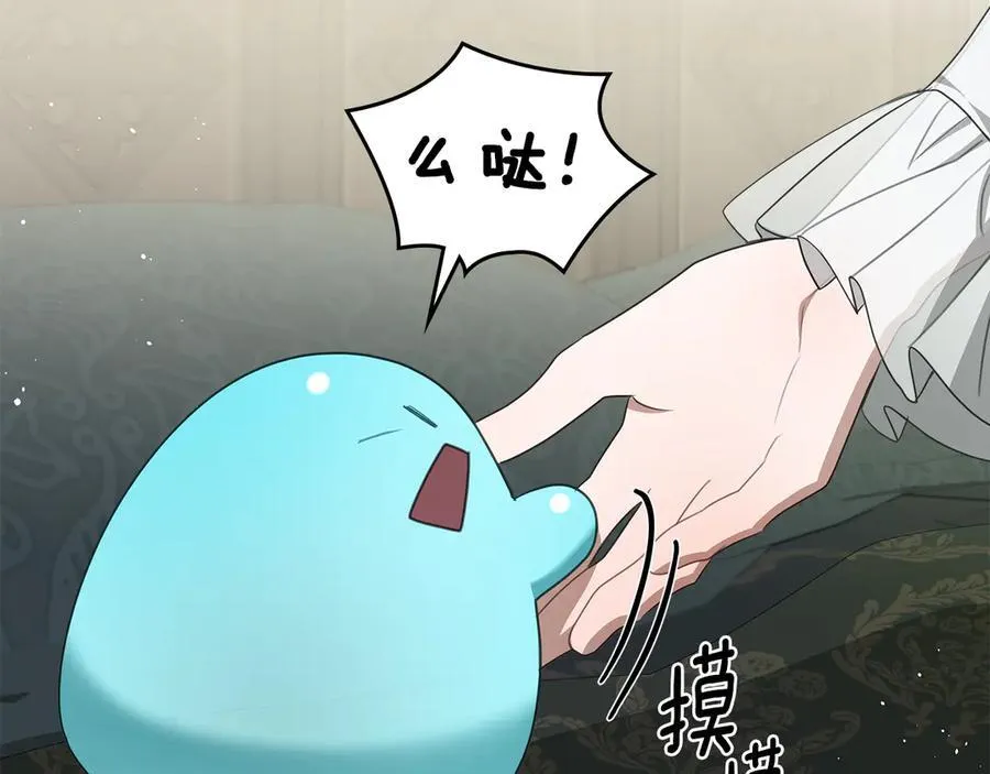 第43话 反对离婚 第122页