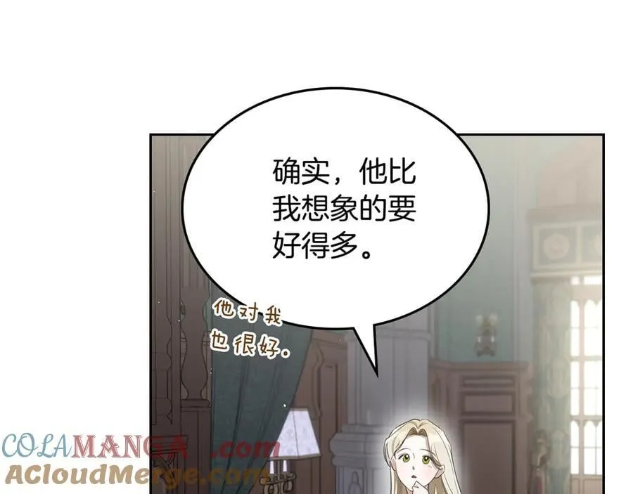 第43话 反对离婚 第125页