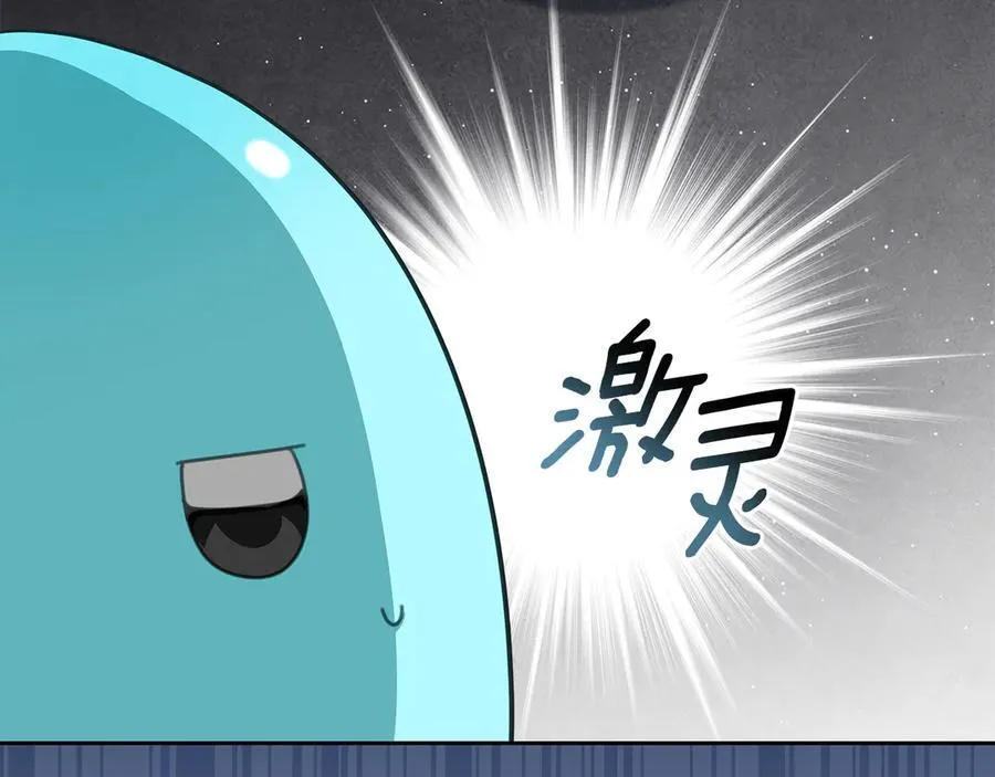 第43话 反对离婚 第128页