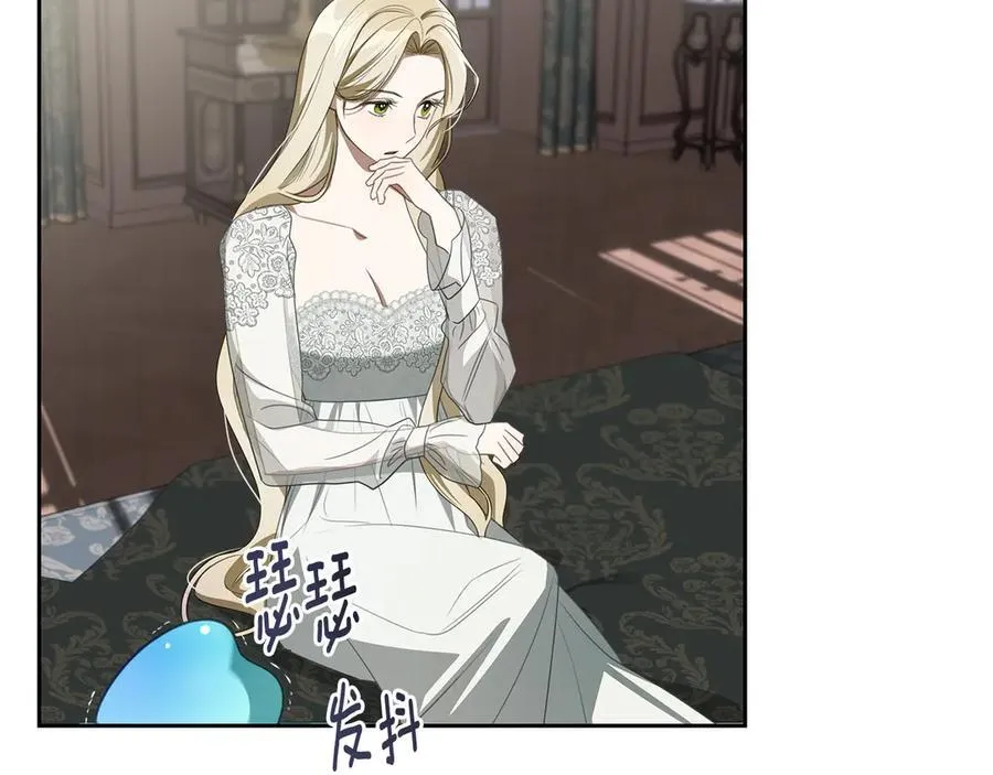 第43话 反对离婚 第142页