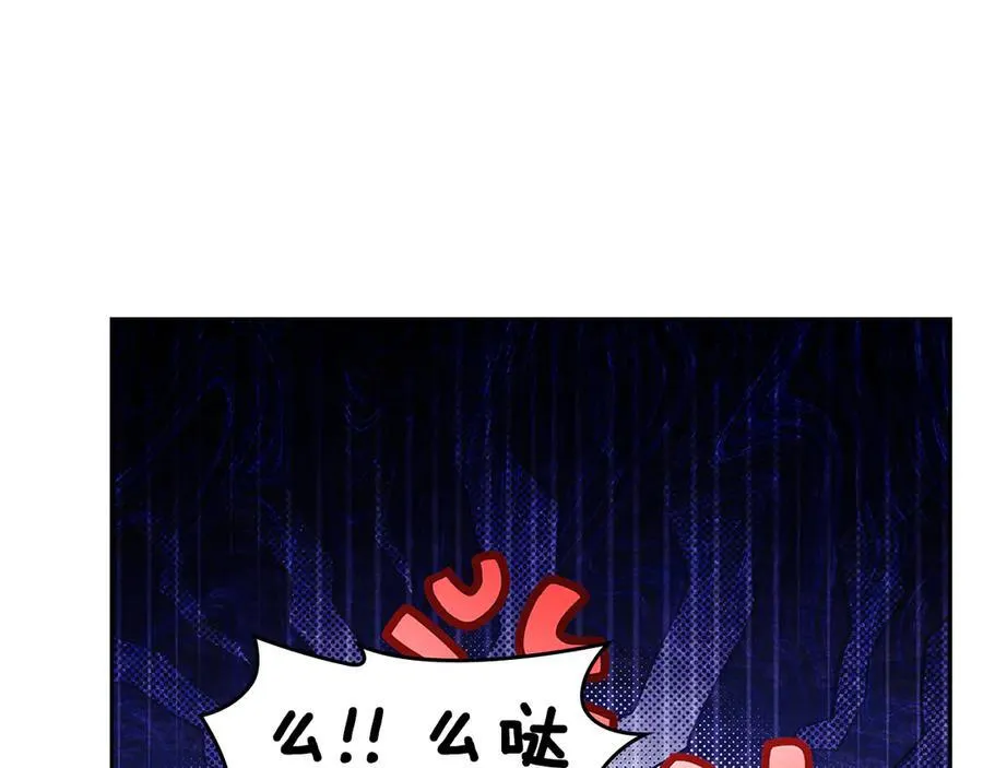 第43话 反对离婚 第143页