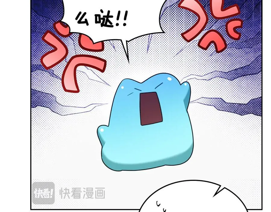 第43话 反对离婚 第144页