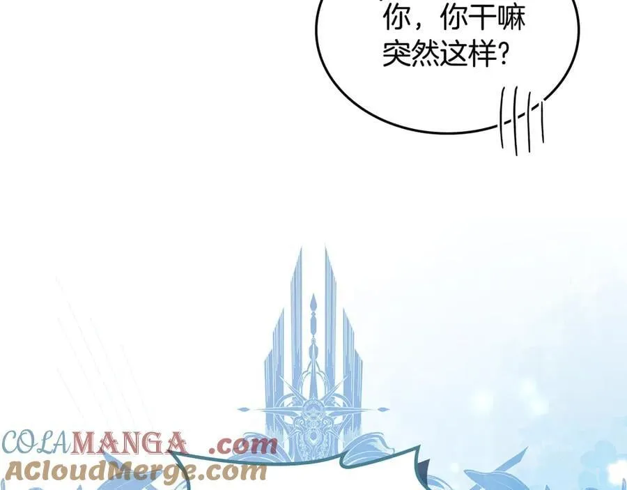 第43话 反对离婚 第145页